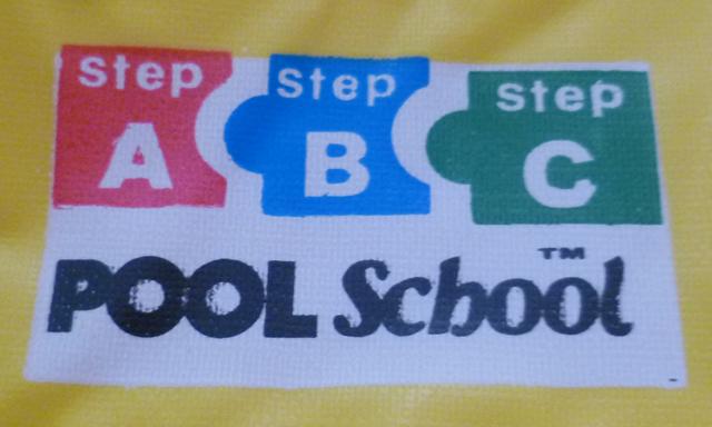 Children's swim vest
