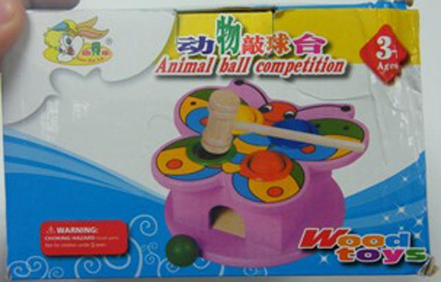 Wooden toy