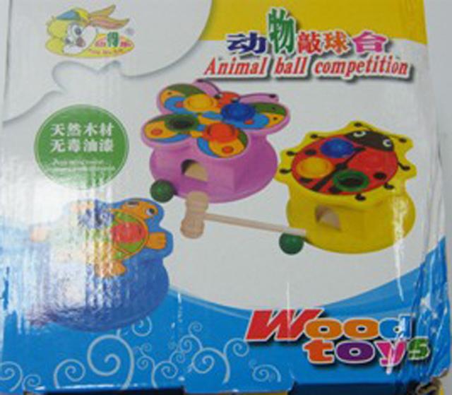 Wooden toy