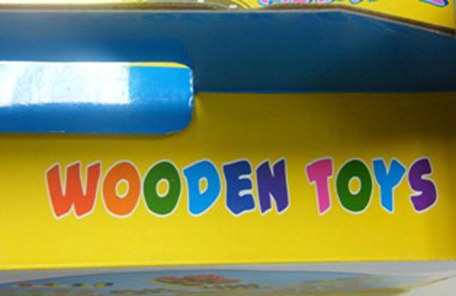 Wooden Puzzle