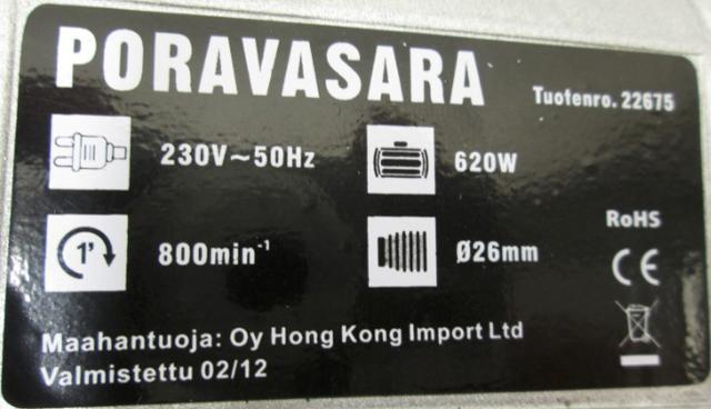 Electric hammer