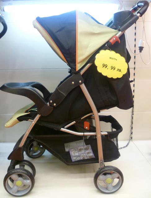 Pushchair