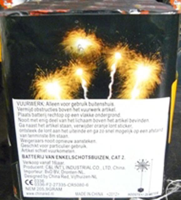 Fireworks