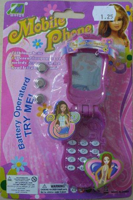 Toy mobile phone