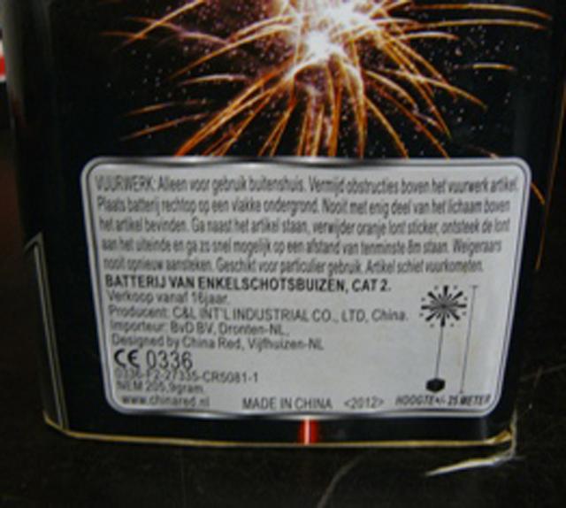 Fireworks