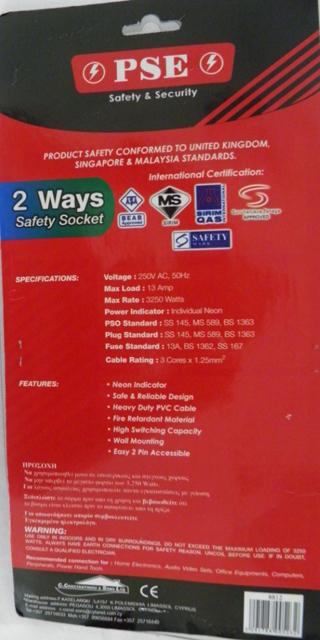 Mains extension lead