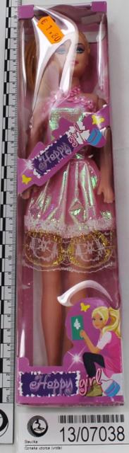 Plastic doll
