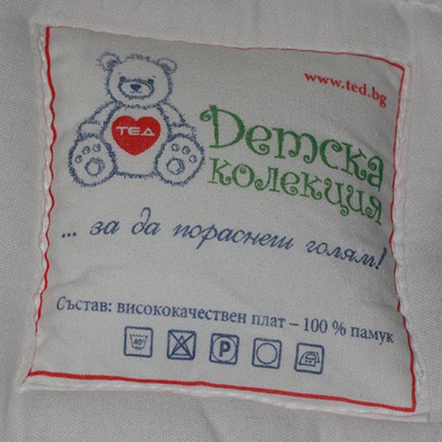 Children's bedding set