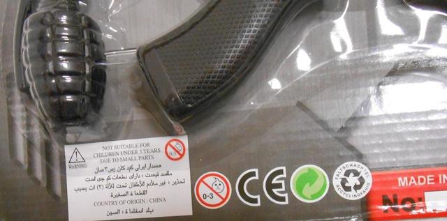 Toy gun shooting set