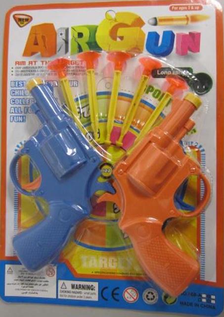 Toy guns