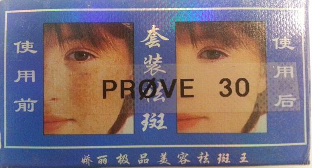 Skin lightening product