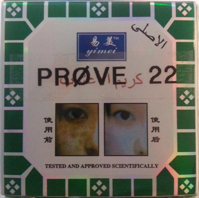 Skin lightening product