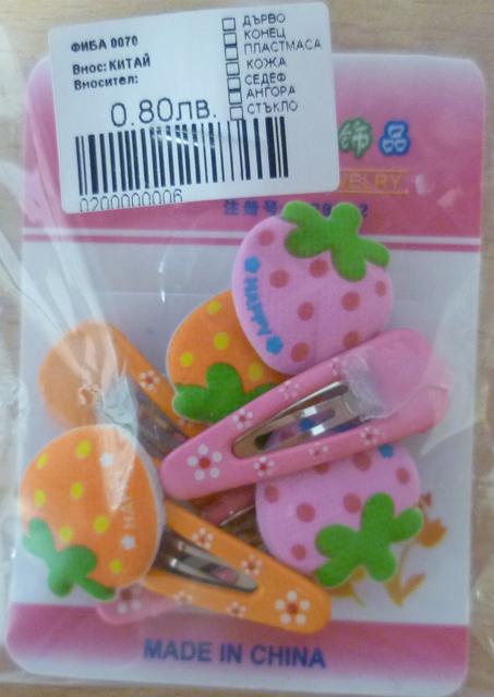 Girls' hair-clips