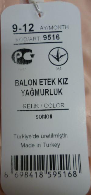 Children’s jacket