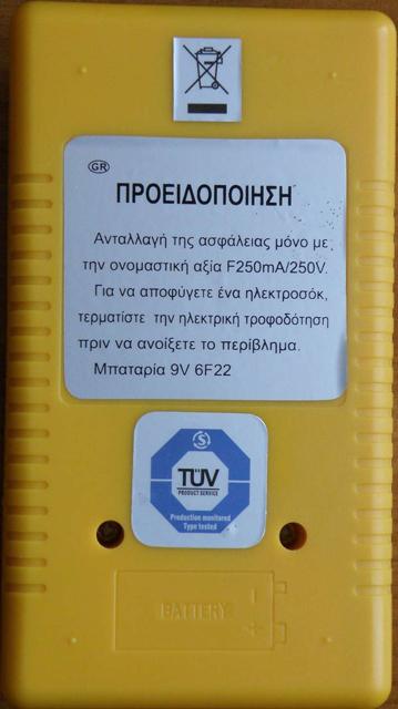 Multimeter