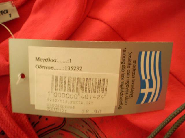 Girls' dress