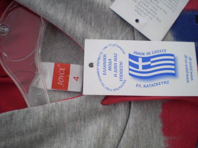 Girls' sweatshirt