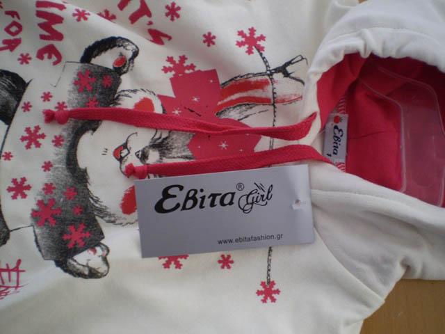 Children's outfit