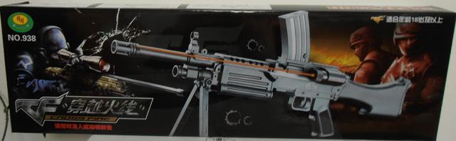 Airsoft gun