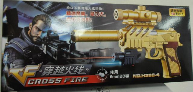 Airsoft gun