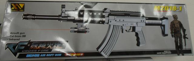 Airsoft gun