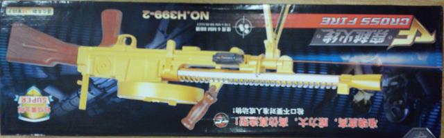 Airsoft gun