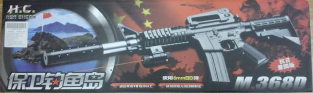 Airsoft gun M.368D
