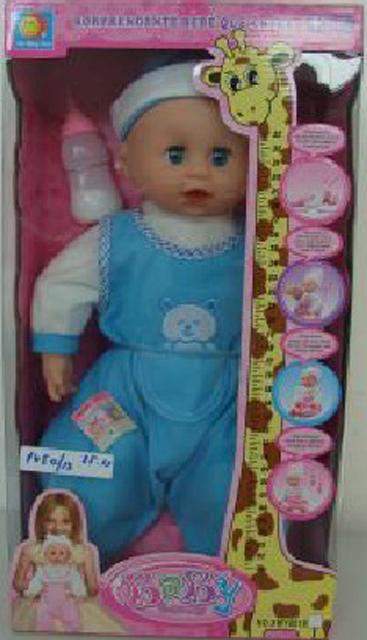 Plastic doll