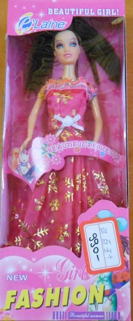 Plastic doll