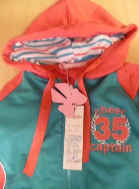 Children’s outfit