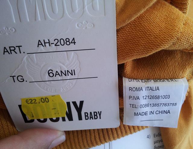 Children's outfit