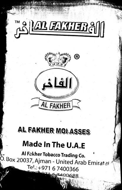 Molasses tobacco