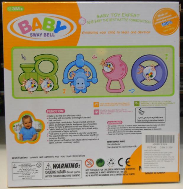 Rattle set