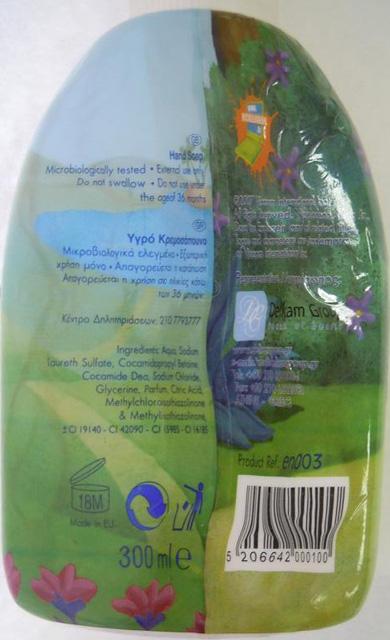 Liquid hand soap