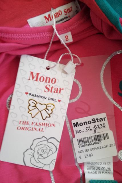 Girls' clothing set