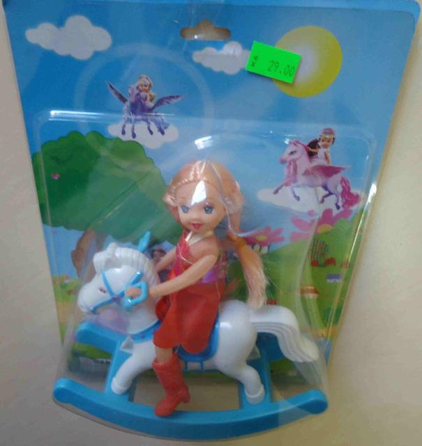 Doll with horse
