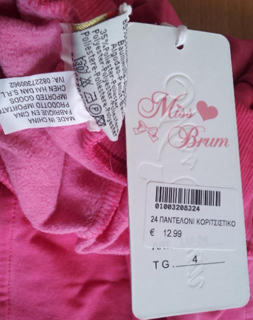 Girls' trousers