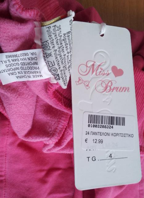 Girls' trousers