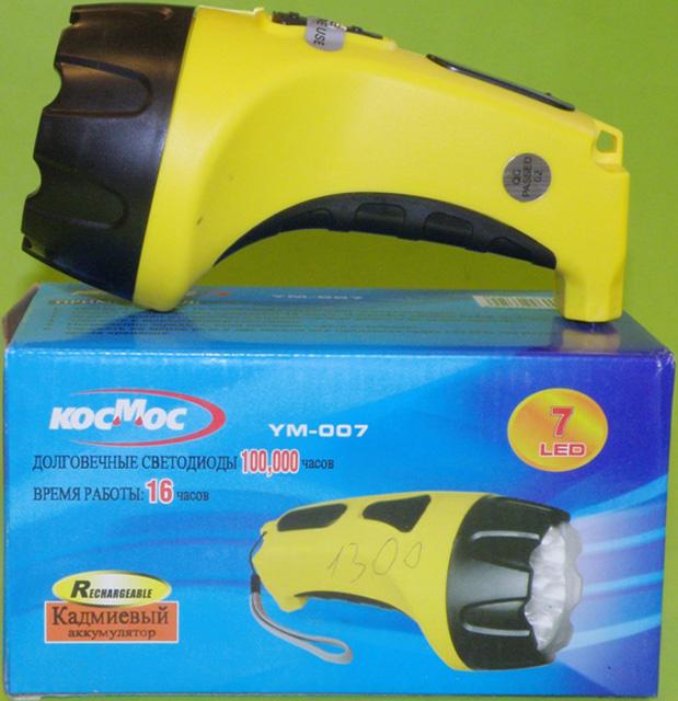 Rechargeable torch