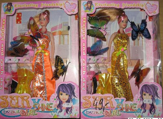 Plastic doll