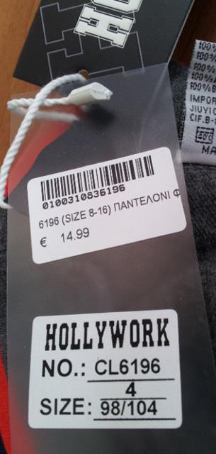 Boys' trousers