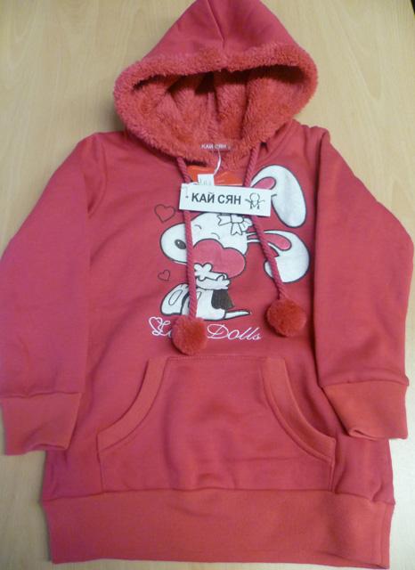Children’s sweatshirt