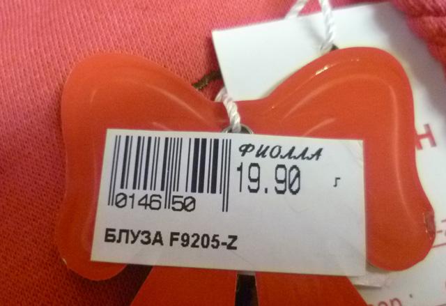 Children’s sweatshirt