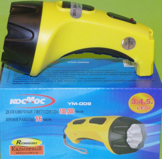 Rechargeable torch