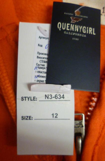 Children’s outfit