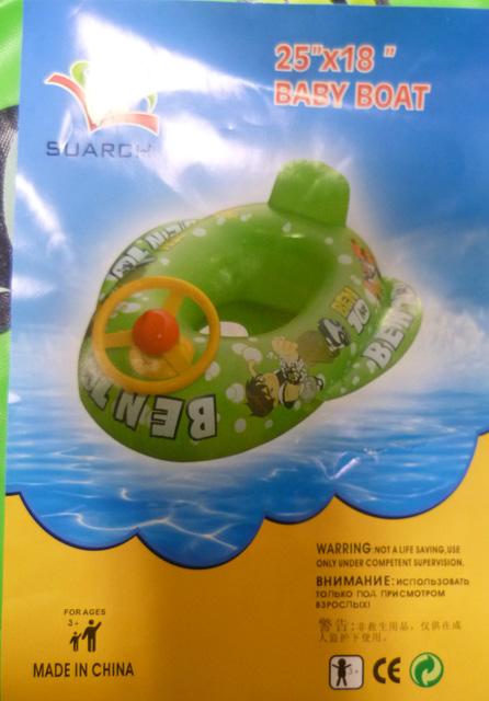 Swimming seat