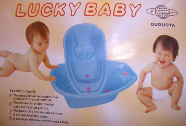 Bathtub for babies