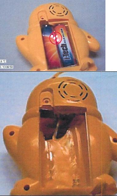 Toy mobile phone