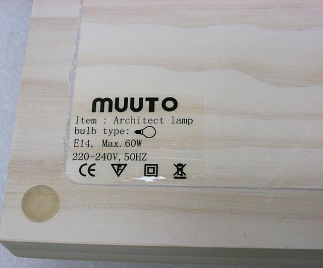 Desk light