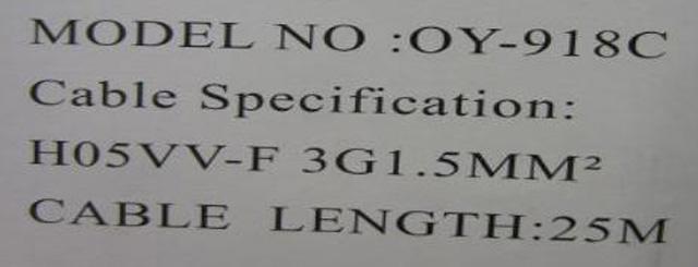 Extension cable